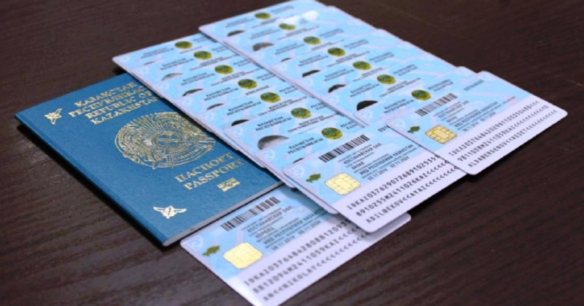 Қазақстанда жеке куәлікті онлайн жаңартуға болады
