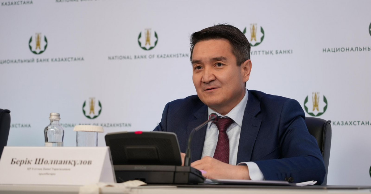 Криптовалютамен лицензиясыз операциялар жасағандар жауапқа тартылады – Ұлттық банк