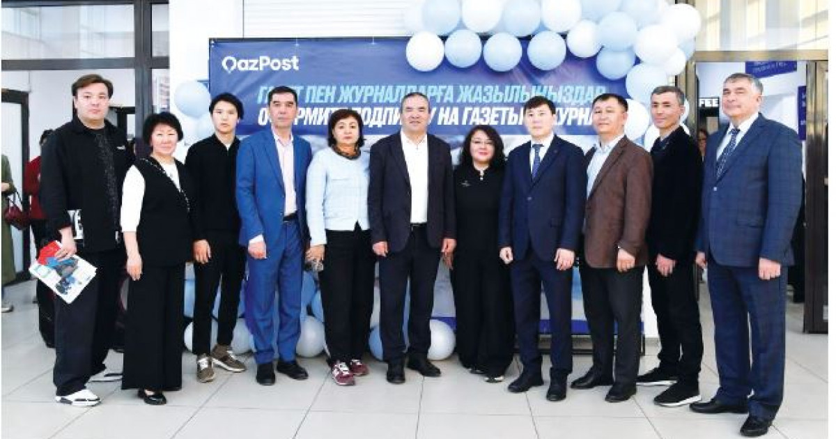 Мерзімді басылымға жазылу жүріп жатыр