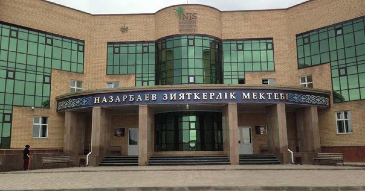 Назарбаев зияткерлік мектептерінде оқу бағасы арзандады