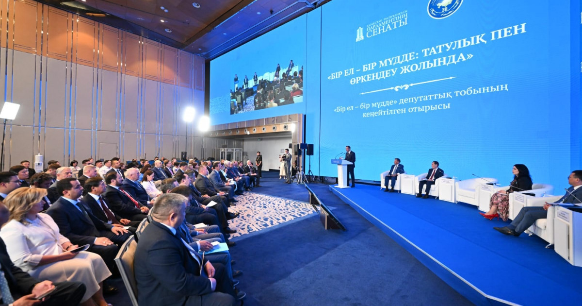 Ортақ мүддеге күш жұмылдыру маңызды