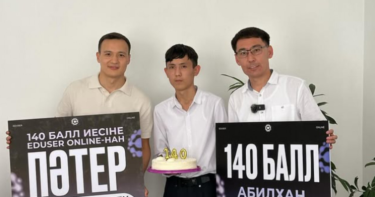 ҰБТ-да 140 балл жинаған Жәнібек Әбілханға пәтер сыйлады