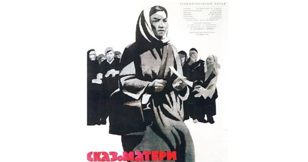 Ұрпақ жадында жаңғырар ұлы майдан