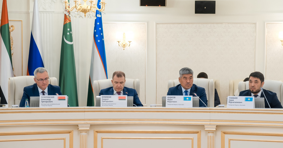 2024 жылы «Каспий» биржасындағы мәмілелер көлемі 746 миллион долларға жетті