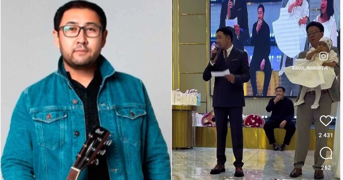 «Алма жеп отыр»: Ғаділбек Жаңайдың тойдағы видеосы жұртты күлдірді (видео)
