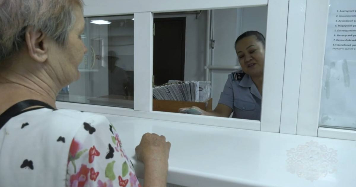 Алматылық әйел 20 жыл бойы төлқұжатсыз жүрген