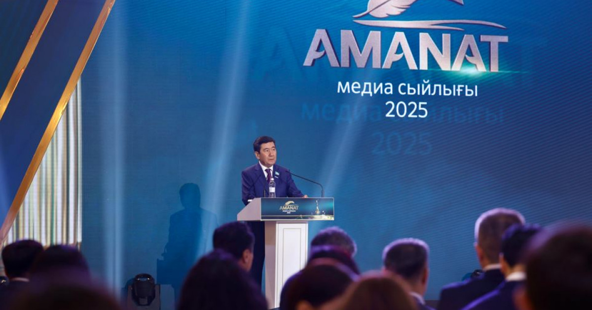«AMANAT» партиясы жариялаған медиа сыйлықтың жеңімпаздары анықталды