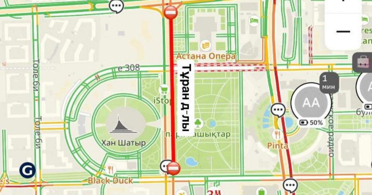 Астанада жол жөндеу жұмыстарына байланысты қозғалыс шектелді