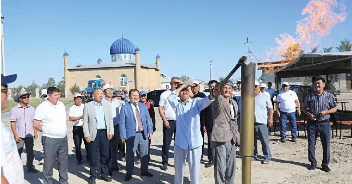 Ауылға көгілдір отын келді