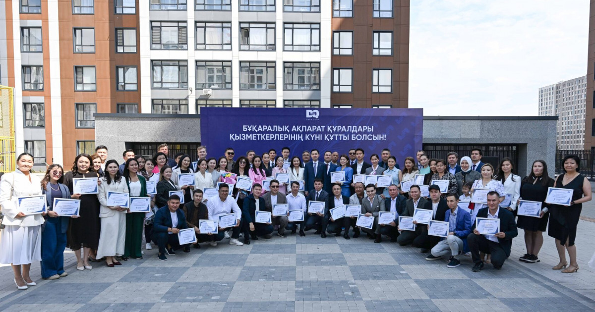 БАҚ қызметкерлері Президент атынан пәтер алды