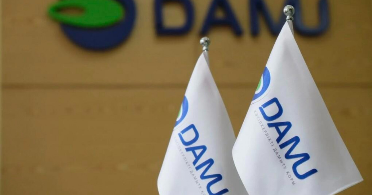 Биыл «Даму» қоры 6 мыңнан астам бизнес жобаға қолдау көрсетті