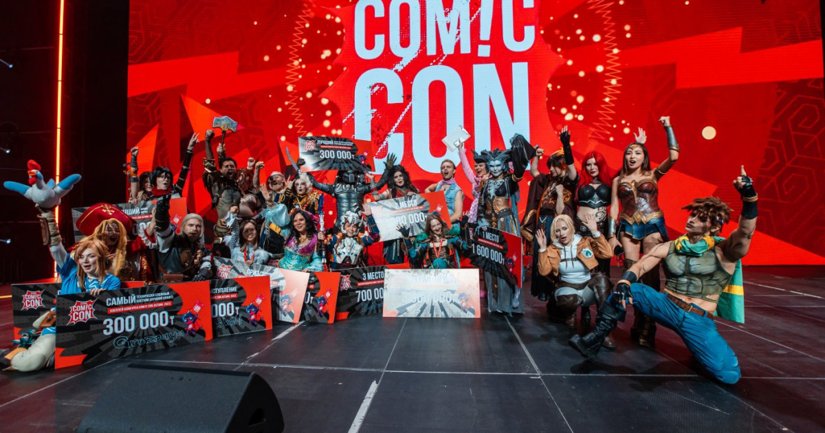 Comic Con Astana 2025: «Бумажный дом» сериалының авторы жұртқа Карлаг жайлы фильмді ұсынбақ