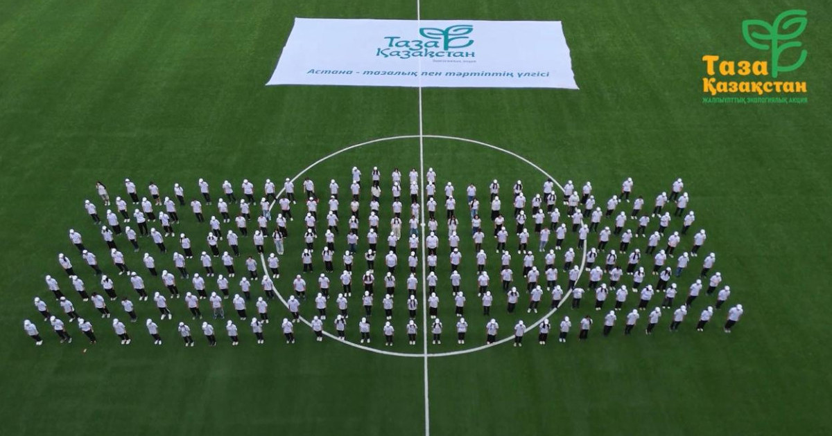 Футбол матчында 300 белсенді Димаш Құдайбергеннің әніне флешмоб биледі