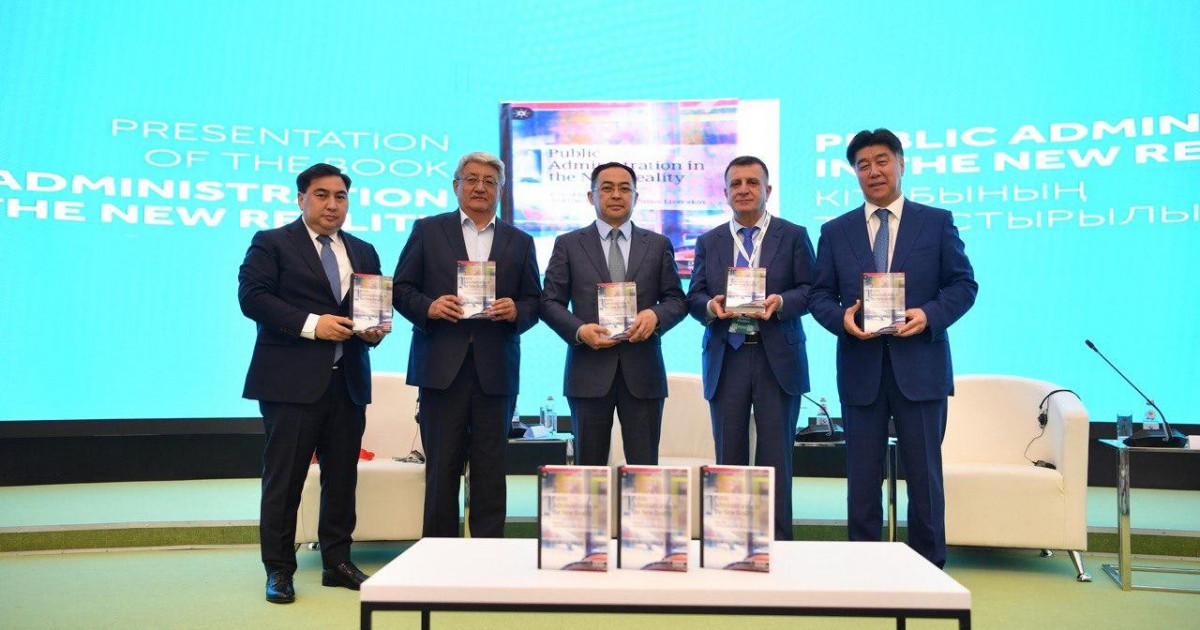 GovHR форумында мемлекеттік қызметті трансформациялау мәселесі талқыланды