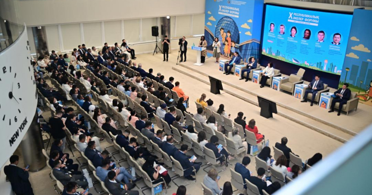 Әке туралы декларация қабылданды