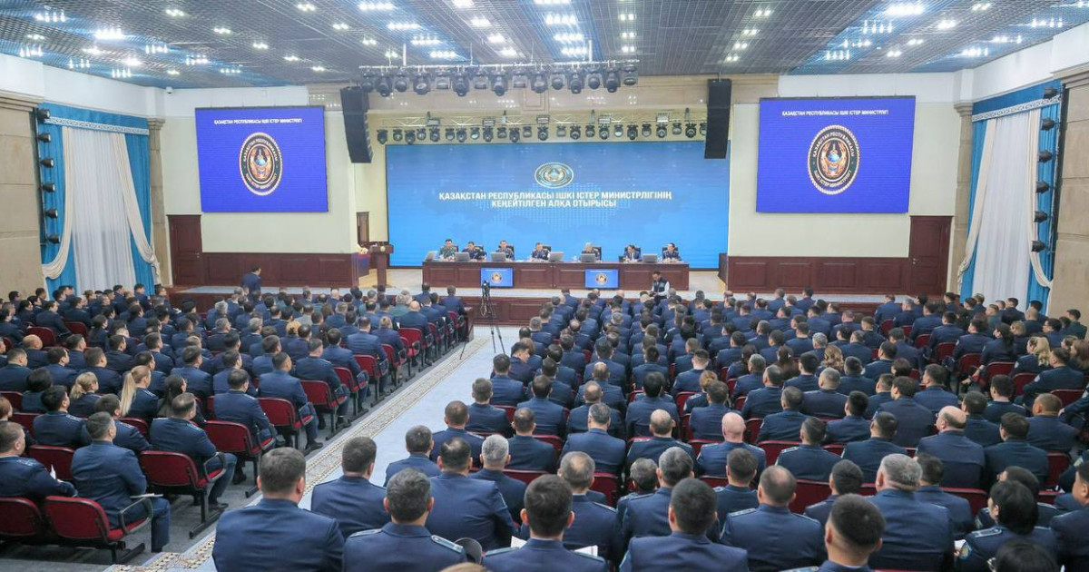 Ішкі істер министрлігінде кеңейтілген алқа отырысы өтті