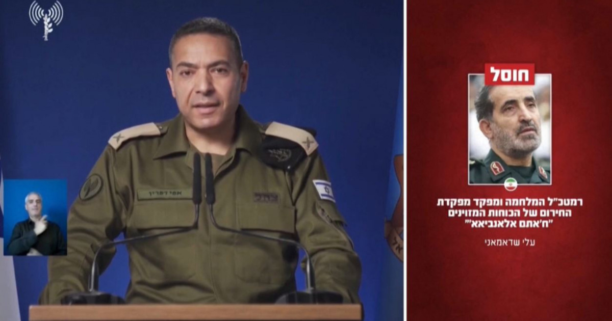 Израиль Иранның әскери қолбасшысын өлтірді