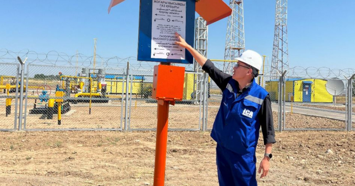 Қауіпсіздіктің басты шарты – қатаң тәртіп