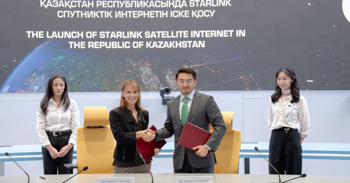 Қазақстанда ресми түрде Starlink қосылады