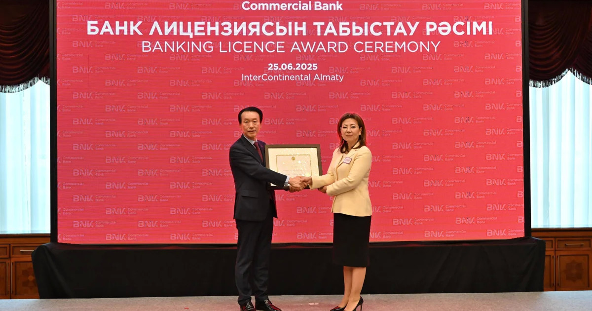 Қазақстанда жаңа банк пайда болды