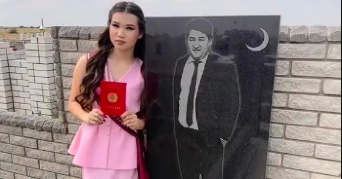 Мектеп бітірген қыз қызыл аттестатын алып, әкесінің басына барды (видео)