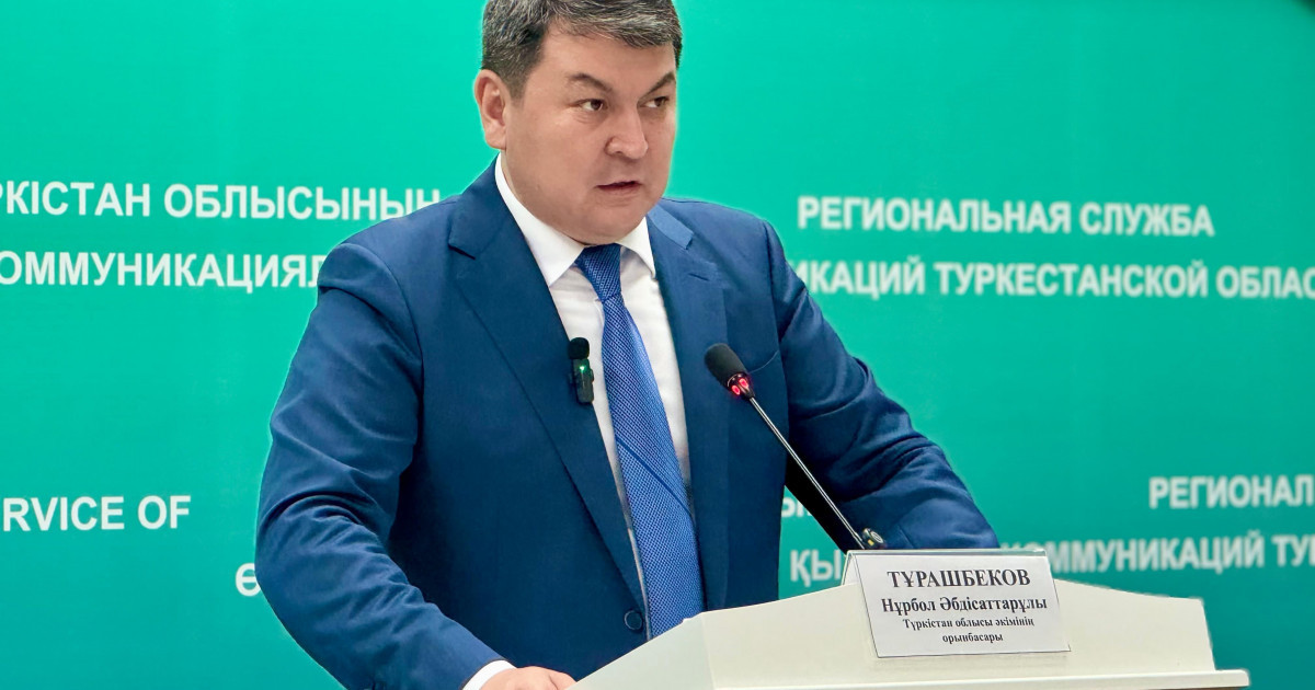 Тұрақты даму тұғыры