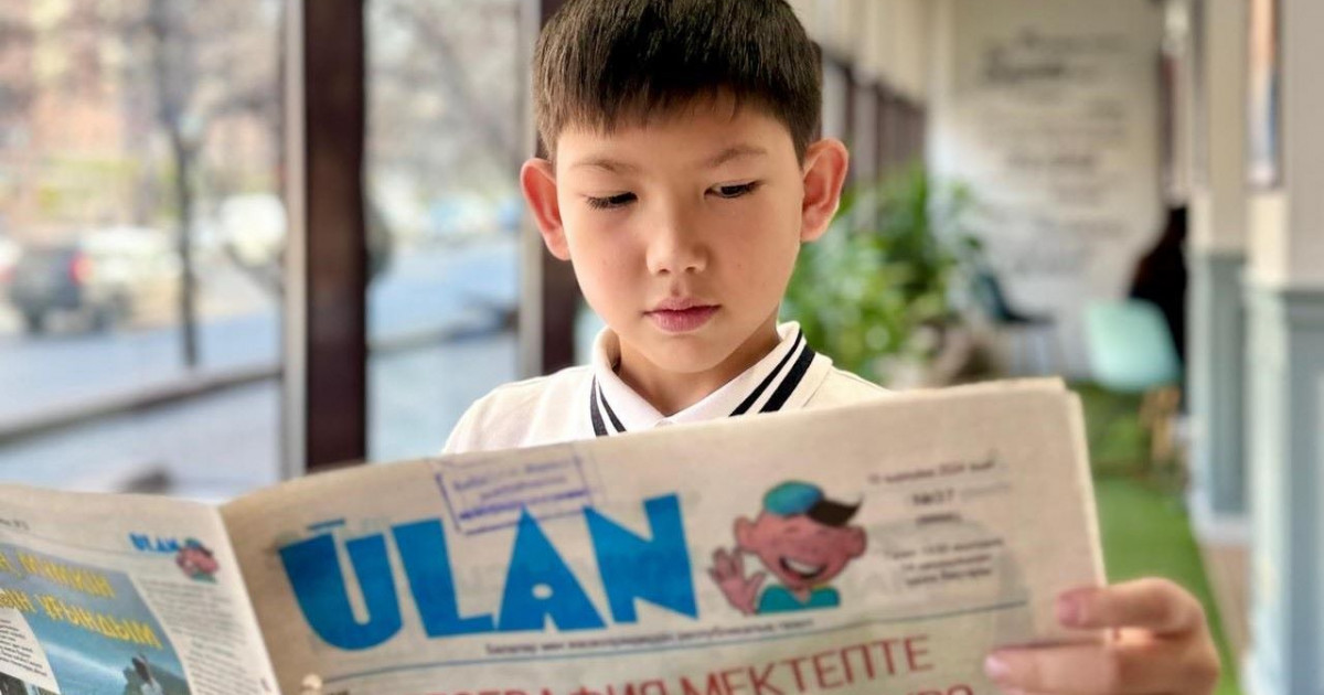 «Ұлан» – бала қиялының қанаты