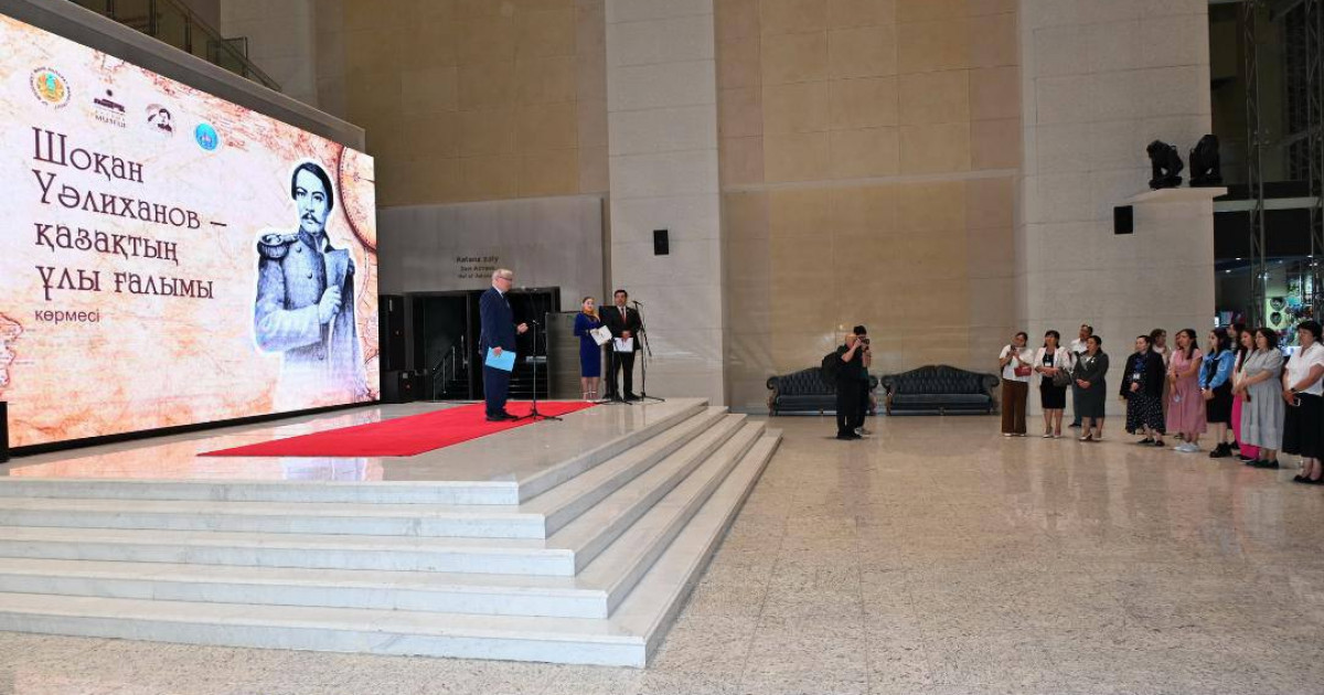 Ұлттық музейде Ш.Уәлихановтың 190 жылдығына арналған көрме ашылды