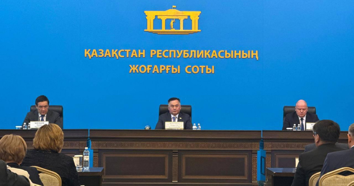 Жоғарғы сот төрағасы: «Сот шешімі ашық болуын қамтамасыз ететін жаңа алгоритм ұсындық»