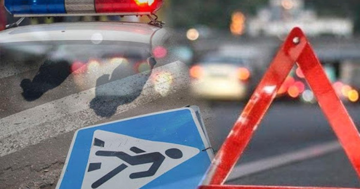 Жол бойындағы жанайқай