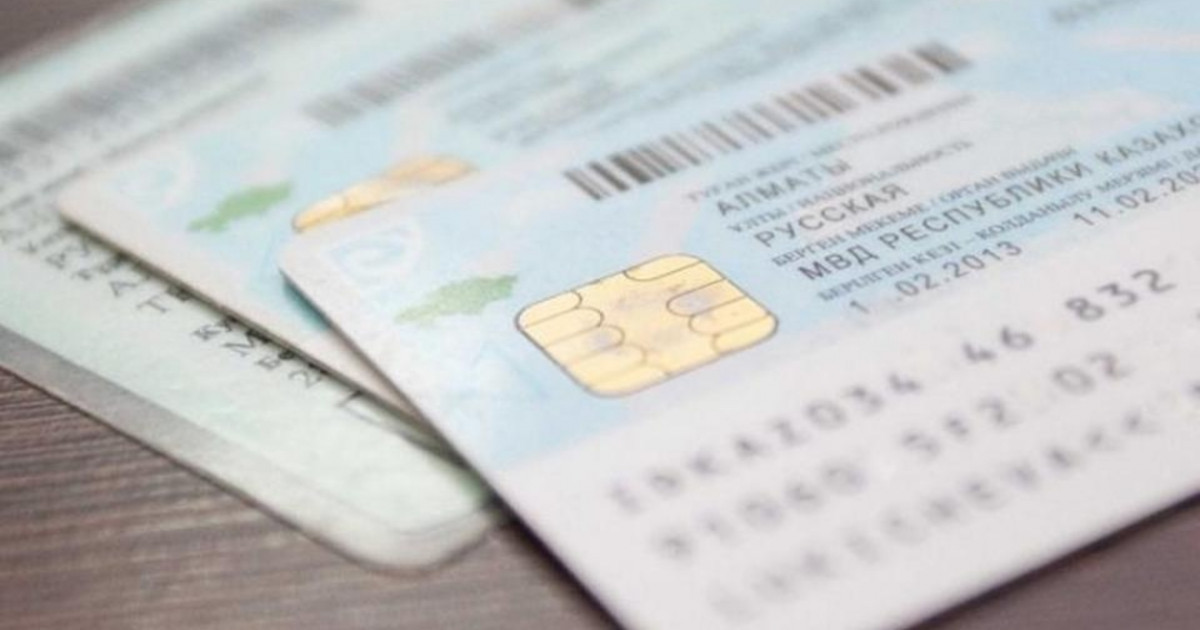 ЖСН-ді қайта жасату керек емес