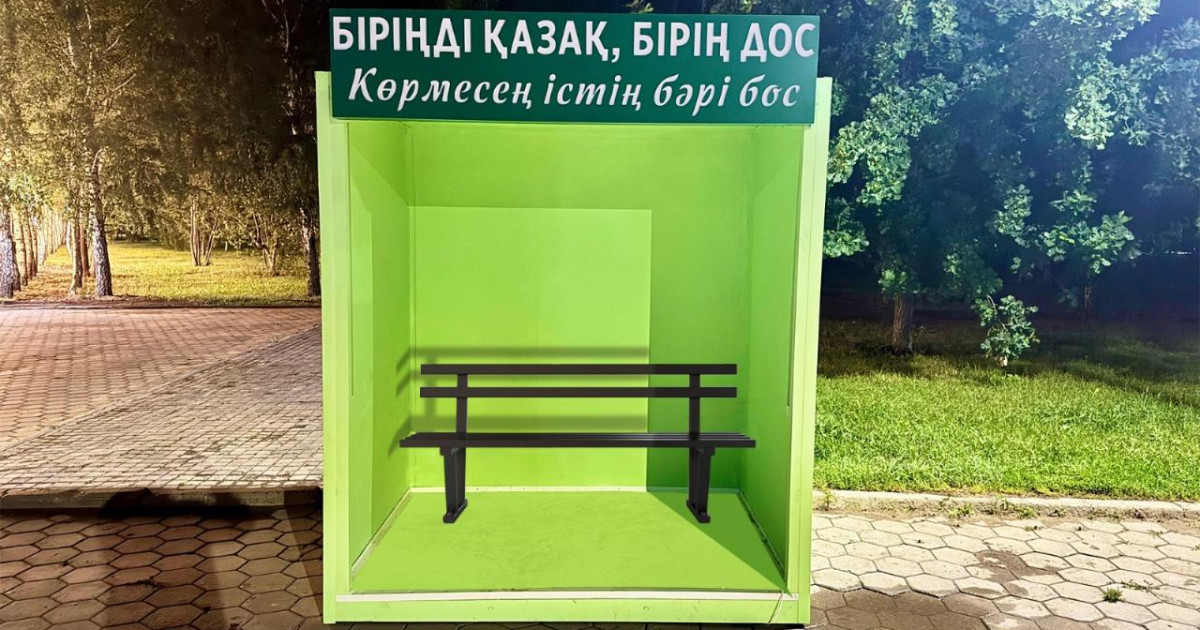 Астанада қазақ тіліне арналған арнайы фотоаймақтар ашылды