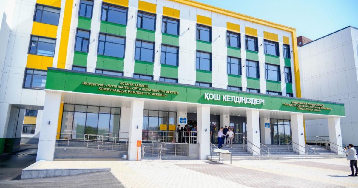 Биылғы оқу жылының каникул кезеңдері белгілі болды