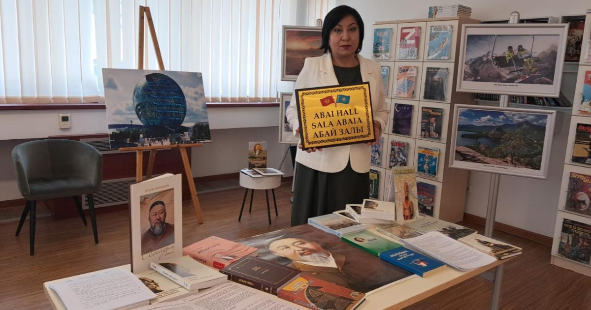 Черногорияда Абай орталығы ашылды