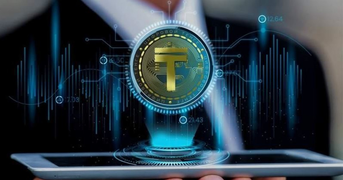 Цифрлық теңге – адал азаматтың игілігі