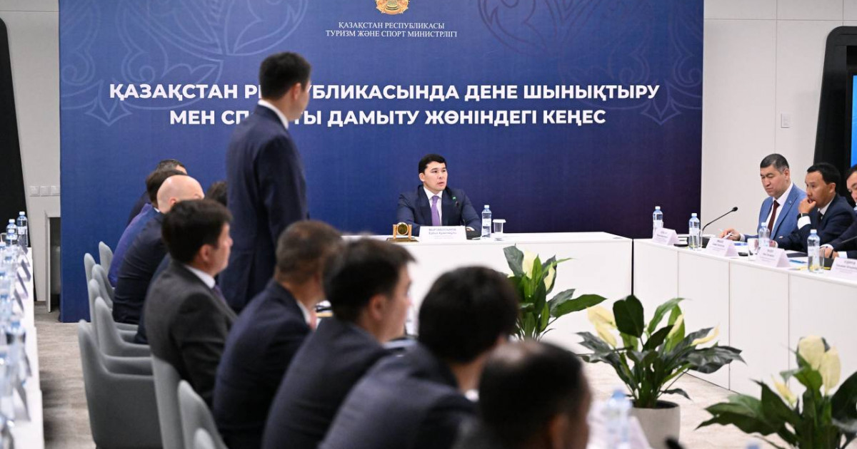 Елімізде спортты қаржыландырудың жаңа тәсілі енгізіліп жатыр