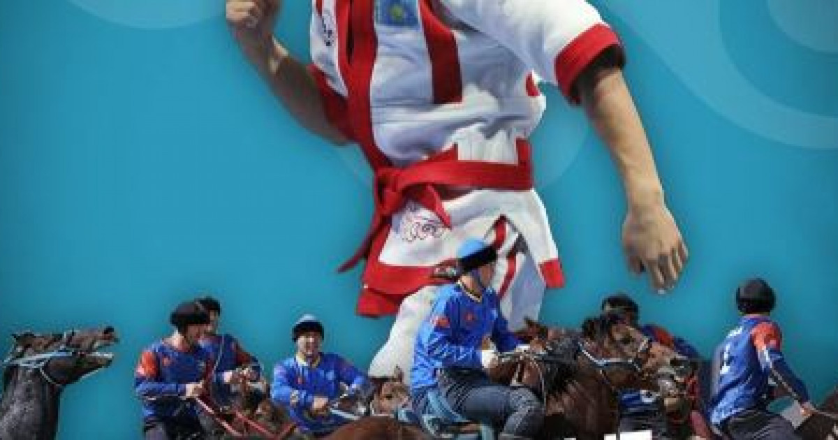 Елімізде ұлттық спорт олимпиадалық спортпен бір деңгейде болады