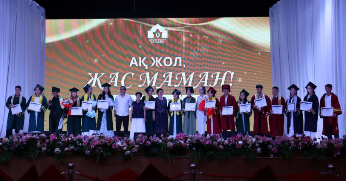 «Еңбек жолыңа сәттілік, жас маман» бітіруші түлектерге арналған диплом табыстау салтанатты жиыны өтті