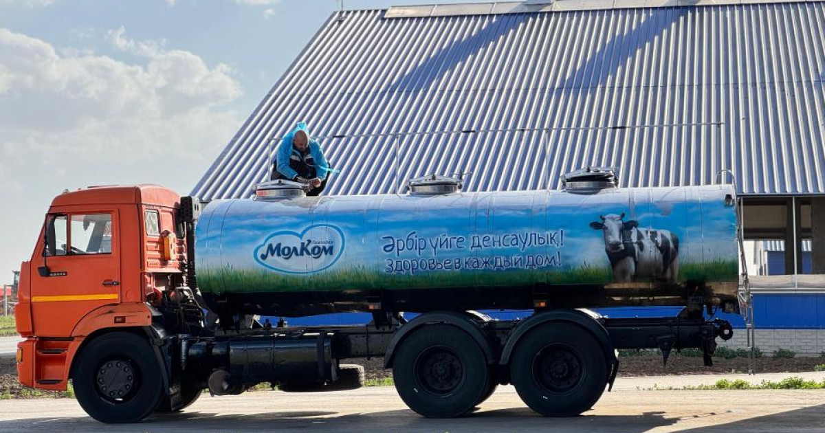 Қазақстанда гипоаллергенді A2 сүті өндіріледі