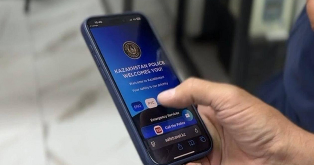 Қазақстанда туристерге арналған мобильді платформа іске қосылды