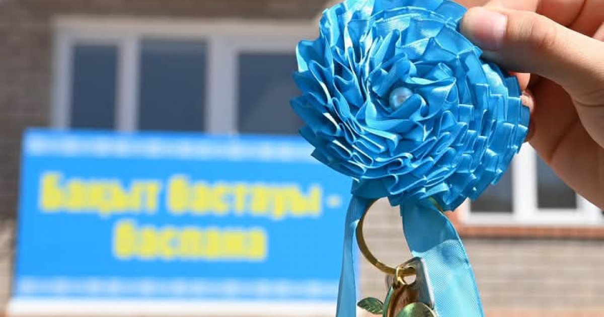 Қызылордада әлеуметтік осал топ санатындағы отбасыларға  баспана берілді