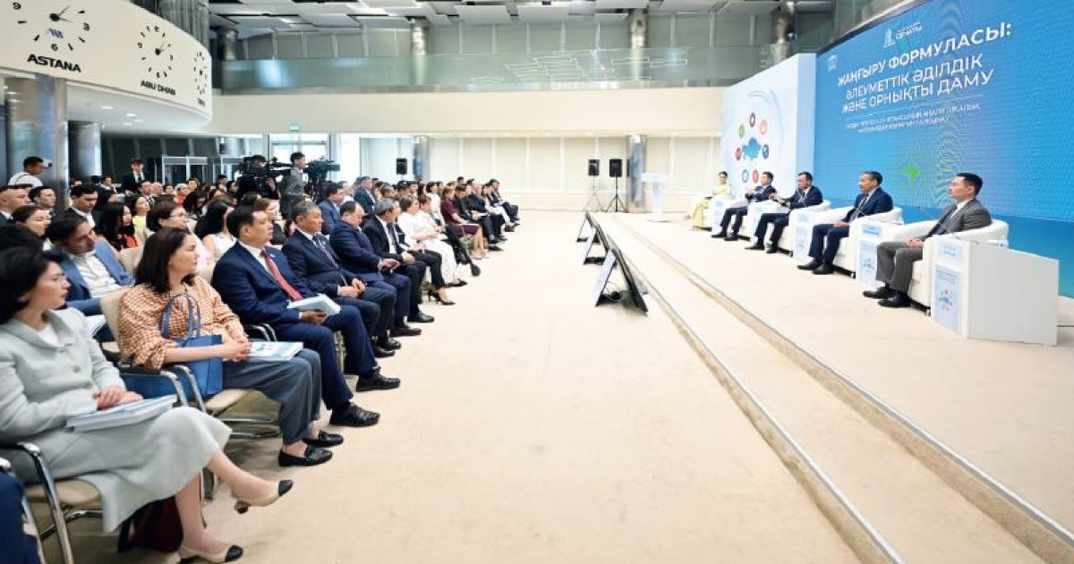 Ойлы ұрпаққа ортақ платформа