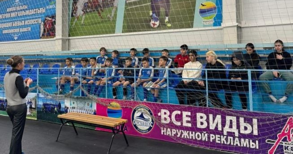 Ойнап жүріп от баспасын десек...