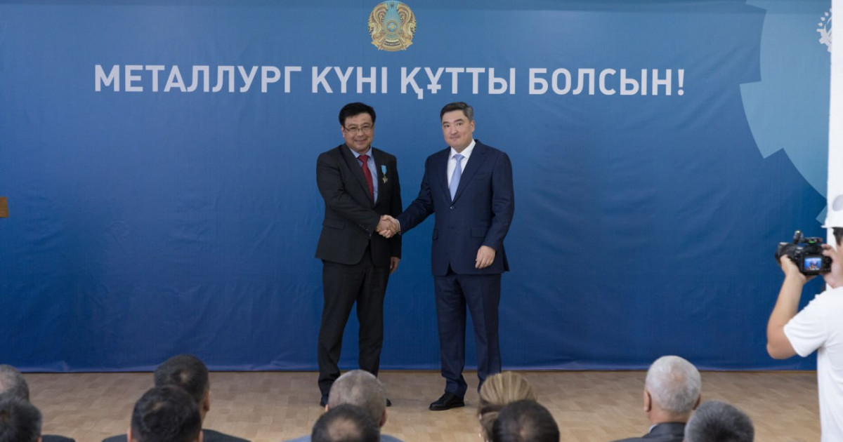 Металлургтерге Президент атынан мемлекеттік наградалар табысталды