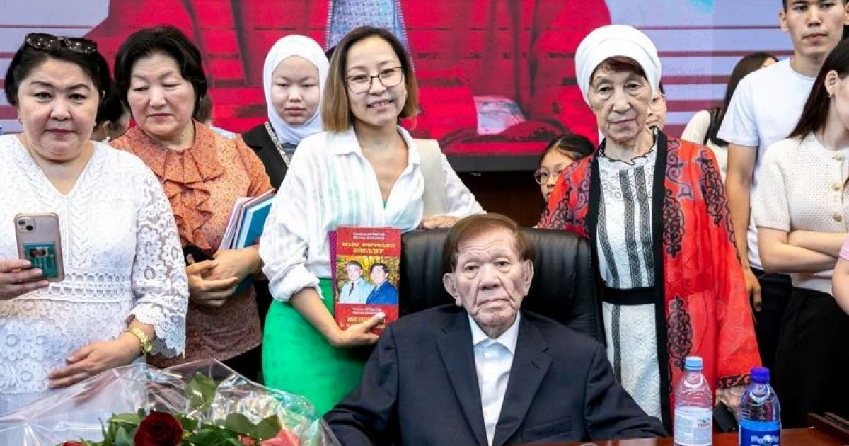 Ұлттық рухтың символы