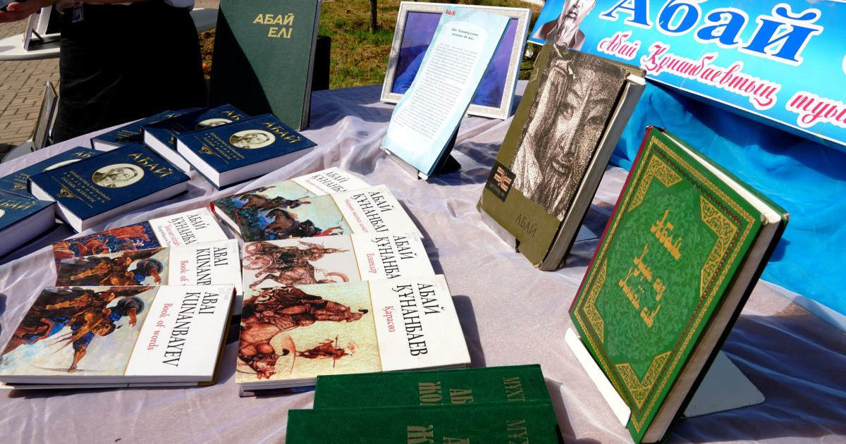 Абай Құнанбайұлы – 180 жыл: Түркістан облысы ұлы ақынның мерейтойын атап өтті