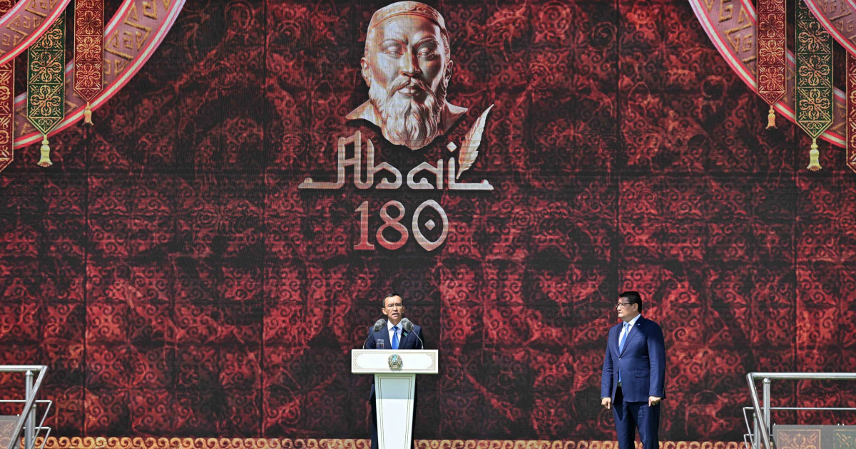 «Абай – әлемдік деңгейдегі тұлға»: Мемлекет басшысының Абайдың 180 жылдығына арналған құттықтауын Сенат төрағасы оқып берді