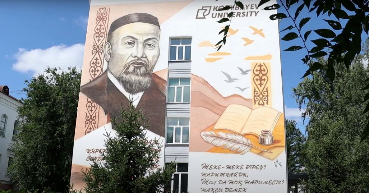 Абай мұрасы – қазақтың қасиетті қазынасы