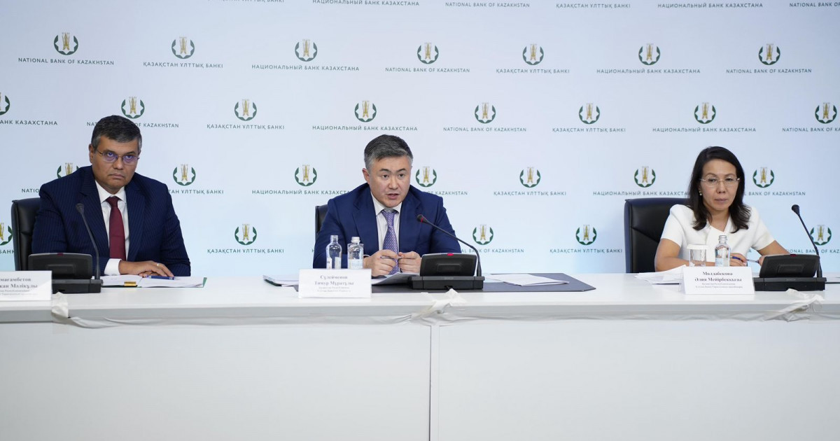 Ақша-кредит саясатының тиімділігін арттыру бойынша қандай жұмыстар атқарылып жатыр?