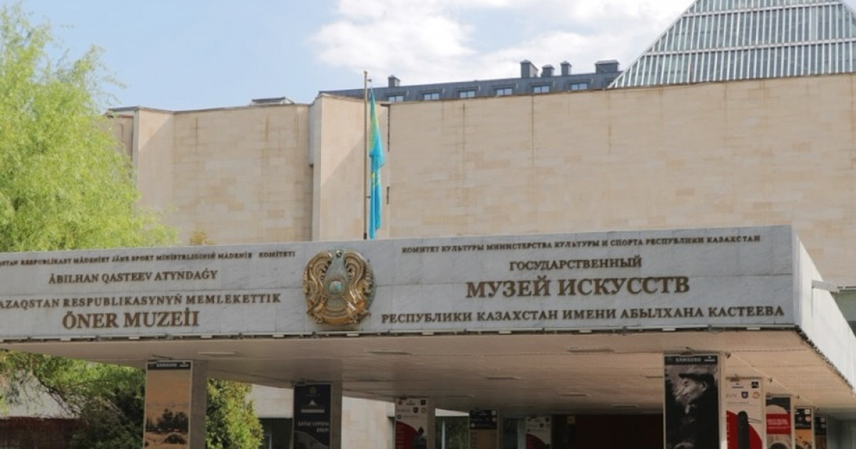 Алматыда Әбілхан Қастеев атындағы музейді жөндеу жұмысы басталды